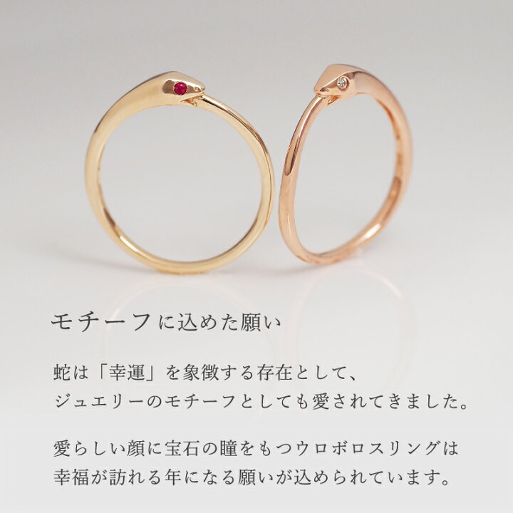 楽天市場】蛇 ピンキーリング リング 指輪 へび 巳 白蛇 18金 K18 10金 
