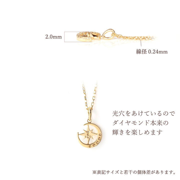 楽天市場】ダイヤモンド ネックレス 星 月 シリウス ペンダント K10 
