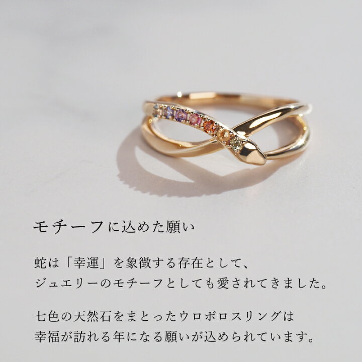 楽天市場】蛇 アミュレット インフィニティ 指輪 リング ウロボロス 