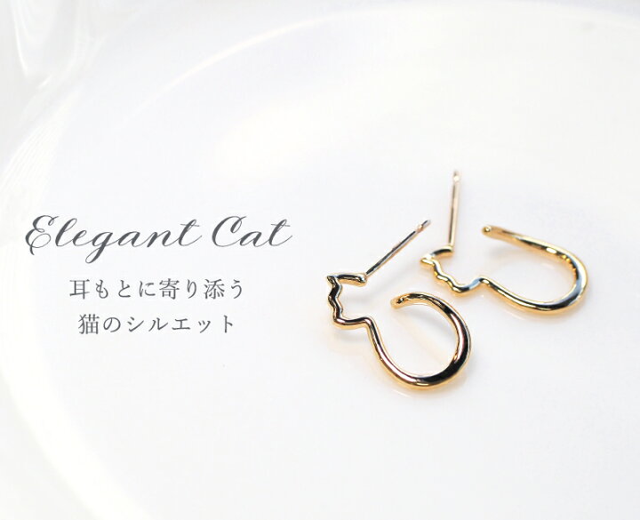 楽天市場】猫 地金 ピアス スタッド フープピアス 18金 K18 18K 10金 