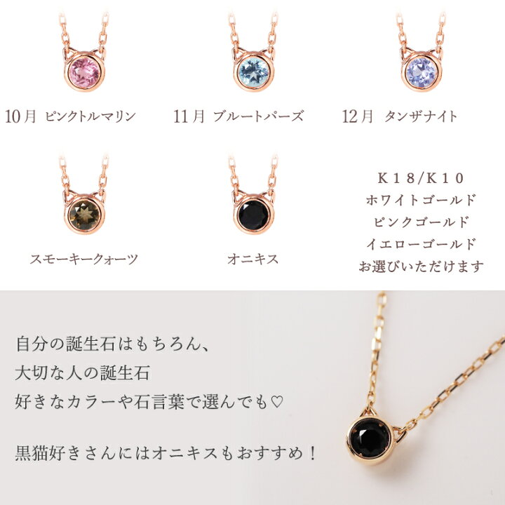 楽天市場】【9/24値上げ対象】 猫 誕生石 ねこ ネックレス ペンダント 