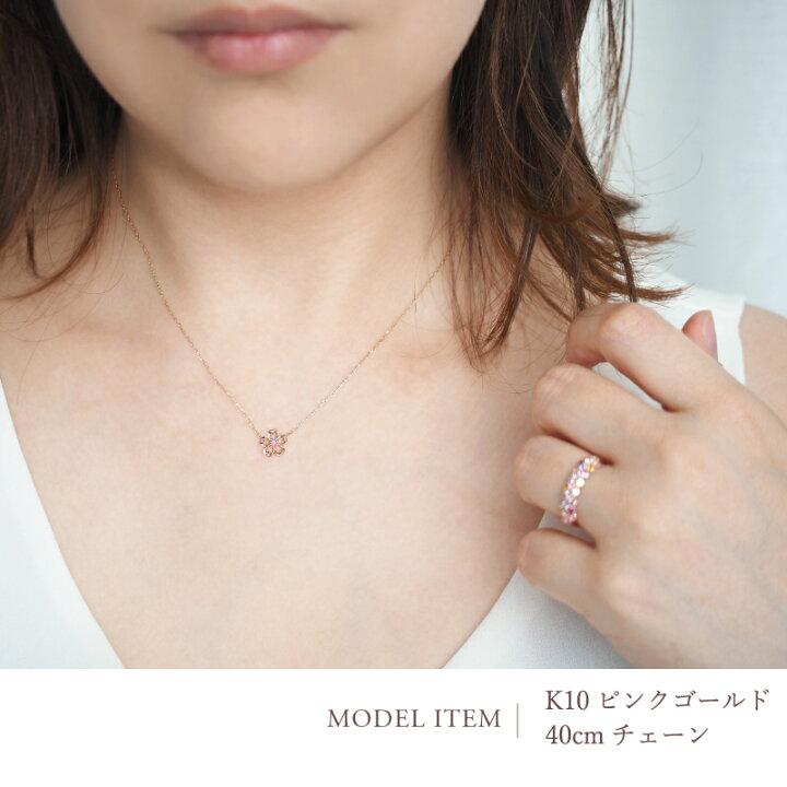 楽天市場】桜 ネックレス ピンクトルマリン 地金 18金 18K K18 10金 