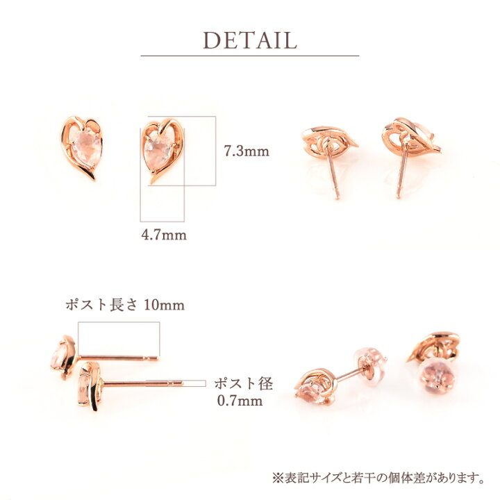 楽天市場】桜 ピアス ローズクォーツ スタッド ハート K18 18金 18K 