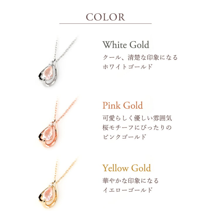 楽天市場】桜 ネックレス ローズクォーツ ダイヤモンド 0.01ct ハート 