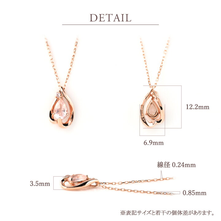 楽天市場】桜 ネックレス ローズクォーツ ダイヤモンド 0.01ct ハート 