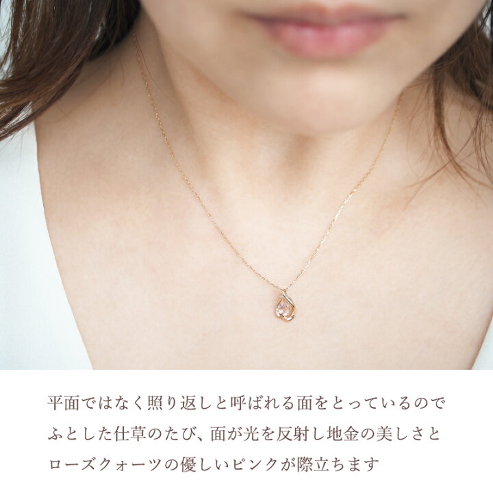 楽天市場】桜 ネックレス ローズクォーツ ダイヤモンド 0.01ct ハート 