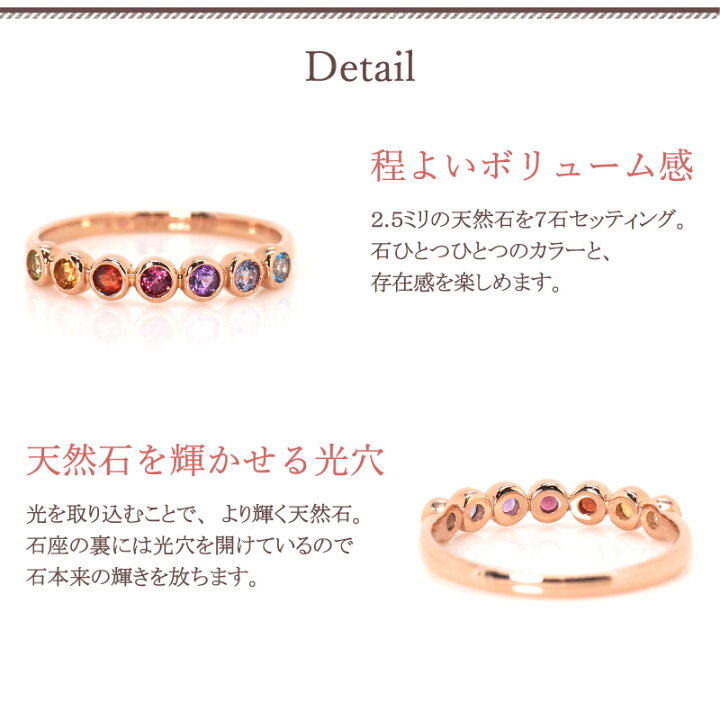 楽天市場】アミュレット セミ オーダー リング 指輪 誕生石 2.0mm Ties 