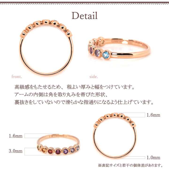 楽天市場】アミュレット セミ オーダー リング 指輪 誕生石 2.0mm Ties 