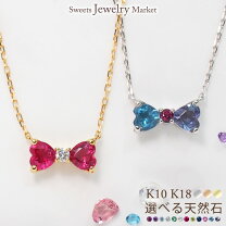 楽天市場】リボン（種類（宝石）ガーネット）（ネックレス・ペンダント 