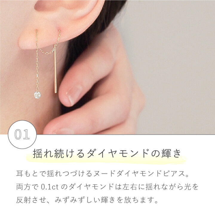 楽天市場】【ノベルティ対象6/13から】 数量限定 OUCA ピアス ヌード 
