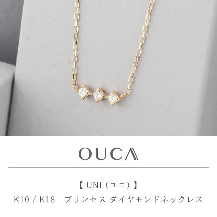 楽天市場】【ノベルティ対象6/13から】 OUCA ネックレス ダイヤモンド 