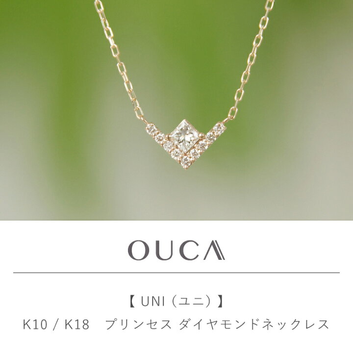 楽天市場】【ノベルティ対象6/13から】 OUCA ネックレス ダイヤモンド 