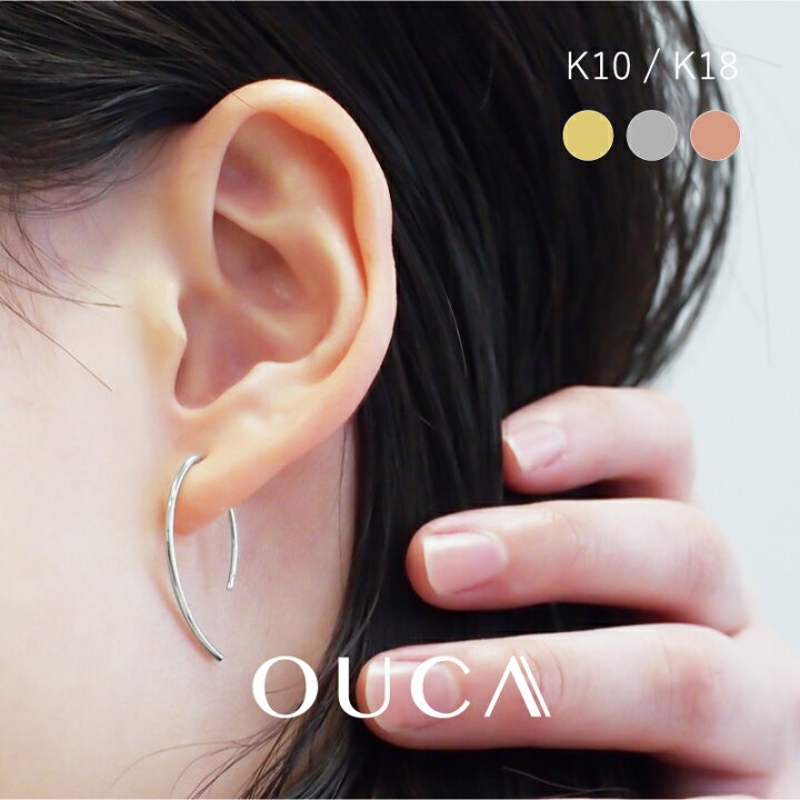 楽天市場】【ノベルティ対象6/13から】 OUCA オウカ ピアス 地金 