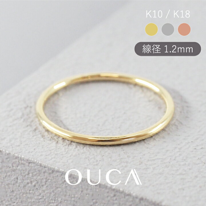 楽天市場】OUCA オウカ 指輪 リング 地金 1.2mm ピンキーリング 10金 