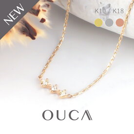 【2/18値上げ対象】 OUCA オウカ ネックレス ダイヤモンド 0.06ct プリンセスカット 10金 18金 10K 18K K10 K18 | ダイヤ チェーン イエローゴールド ピンクゴールド レディース 女性 彼女 ジュエリー プレゼント ギフト 誕生日 記念日 金属アレルギー 対応 安心