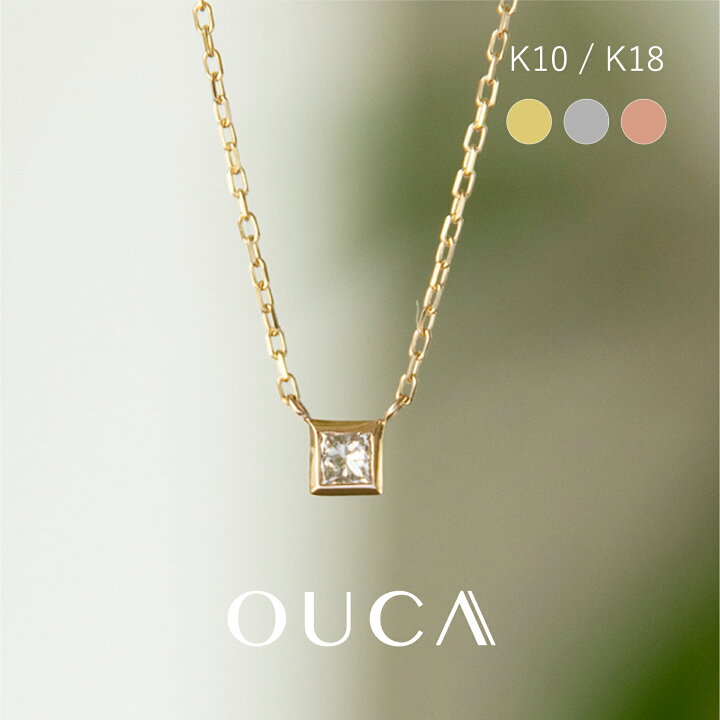 楽天市場】OUCA オウカ ネックレス 一粒 ダイヤモンド 0.07ct 