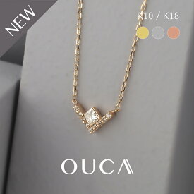 【2/18値上げ対象】 OUCA オウカ ネックレス ダイヤモンド 0.12ct プリンセスカット 10金 18金 10K 18K K10 K18 | ダイヤ チェーン イエローゴールド ピンクゴールド レディース 女性 彼女 ジュエリー プレゼント ギフト 誕生日 記念日 金属アレルギー 対応 安心