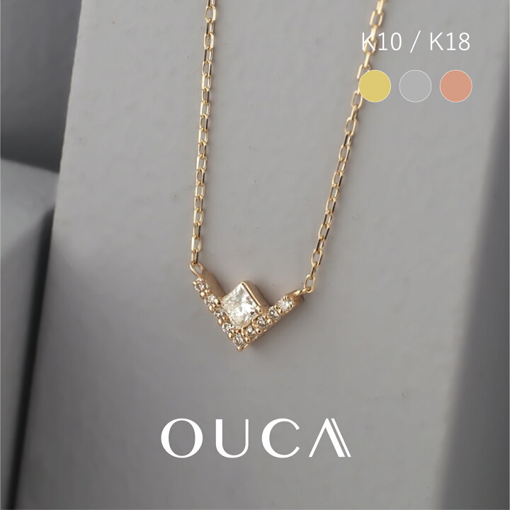 楽天市場】OUCA オウカ ネックレス ダイヤモンド 0.12ct プリンセス 