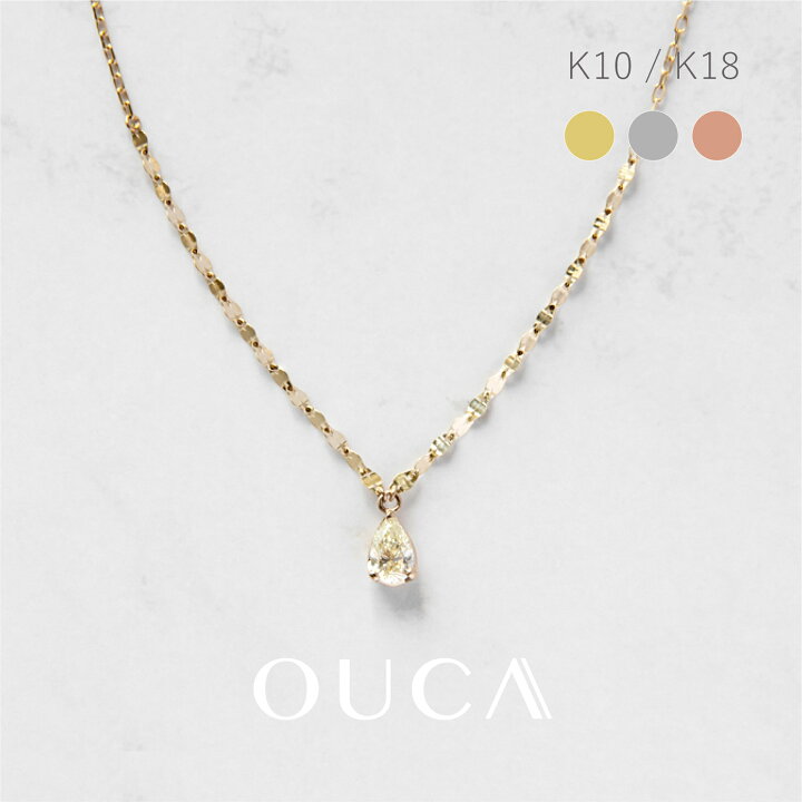 楽天市場】OUCA オウカ ネックレス ダイヤモンド 0.12ct ペアシェイプ 