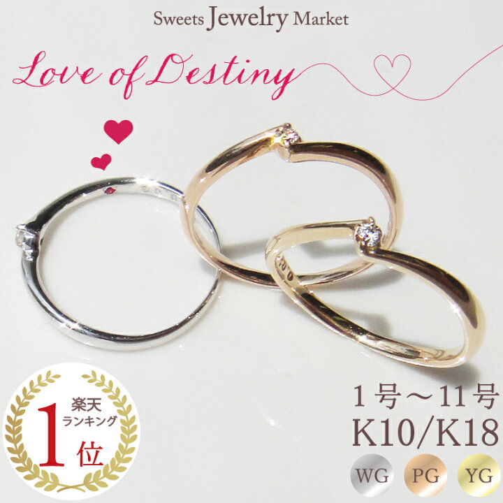 楽天市場】ピンキーリング ダイヤモンド ルビー 18金 18K K18 10金 10K 