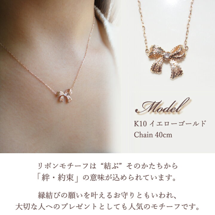 楽天市場】ダイヤモンド レース リボン ネックレス 18金 K18 18K 10金  