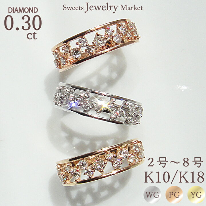楽天市場】ダイヤモンド0.30ct ピンキーリング 18金 18K K18 10金 10K  