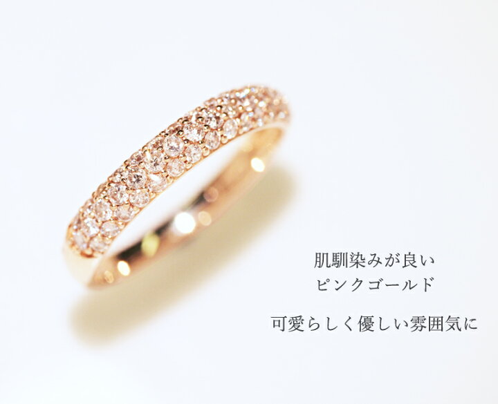 楽天市場】ダイヤモンド パヴェ ピンキーリング 0.30ct 指輪 18金 18K 