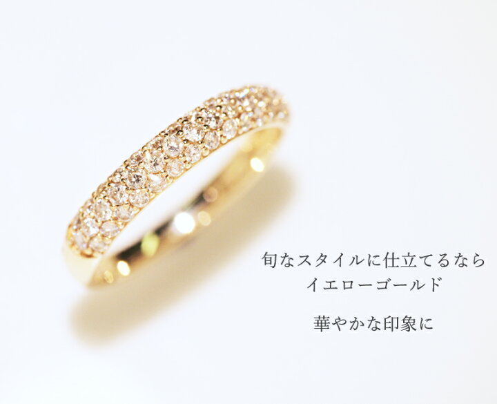 楽天市場】ダイヤモンド パヴェ ピンキーリング 0.30ct 指輪 18金 18K 