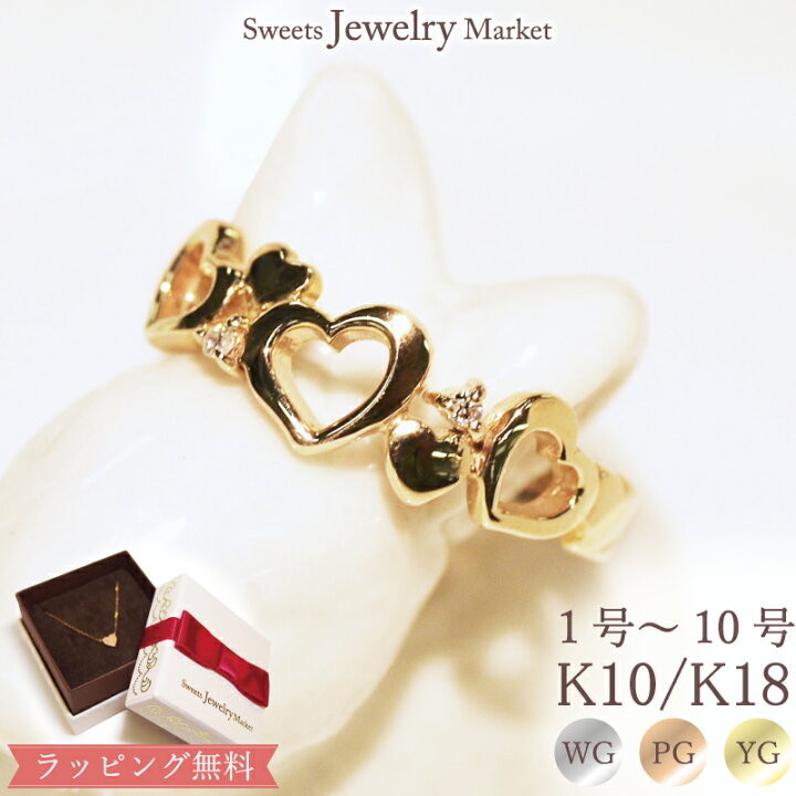 楽天市場】ピンキーリング ダイヤモンド 0.01ct ハート オシャレ 大人 