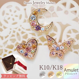 パステル アミュレット パヴェ ピアス Amulet 18金 18K K18 10金 10K K10 | ピンクトルマリン ムーンストーン ハート 蝶 バタフライ ムーン 三日月 7色 7石 厄除け 女性 厄年 贈り物 モチーフ プチピアス カラーストーン かわいい カラー カラフル 金属アレルギー 安心