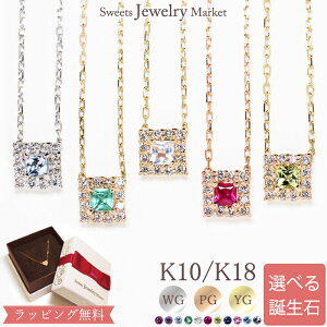 a _Ch 0.07ct lbNX Princess Birthstone vZX r[ Tt@CA o[XXg[ v[g 18 18K K18 10 10K K10 | _C J[Xg[ VR  a Iׂ W