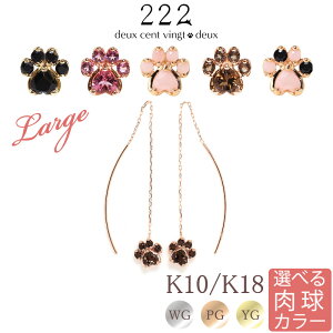 y222 deux cent vingtdeuxz  AJsAX () Nikukyu sNg} IjLX X[L[NH[c sNIp[ sNS[h CG[S[h 18 K18 18K 10 K10 10K h I