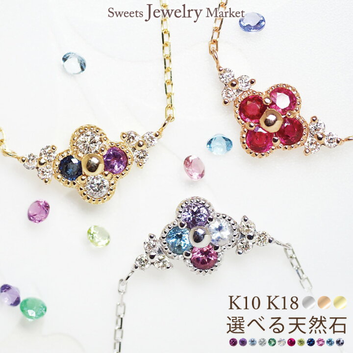 楽天市場】セミオーダー 誕生石 ダイヤモンド ネックレス 2.0mm Ties 