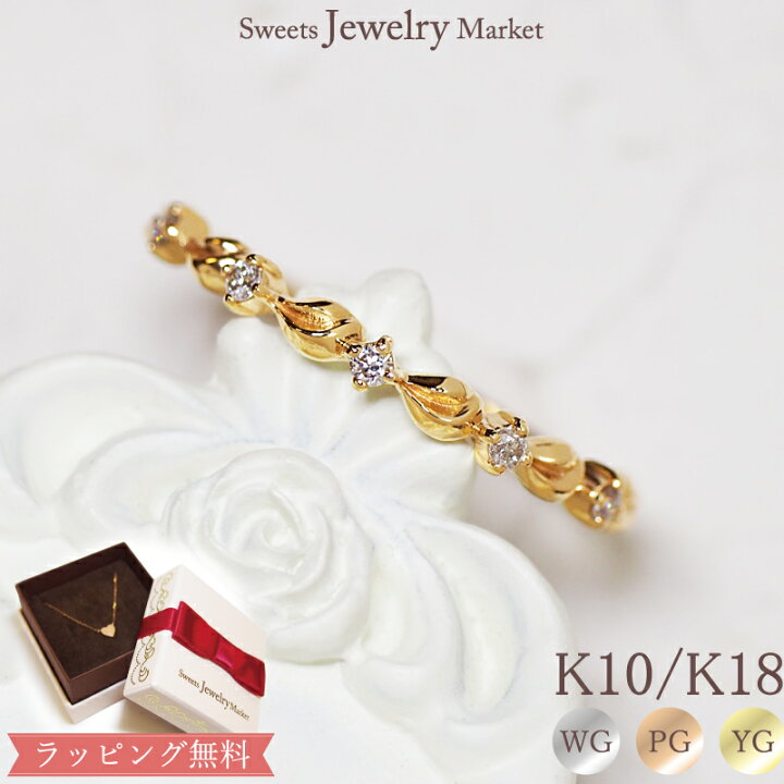 楽天市場】ダイヤモンド 0.05ct リング Whip Ring 18金 18K K18 10金  