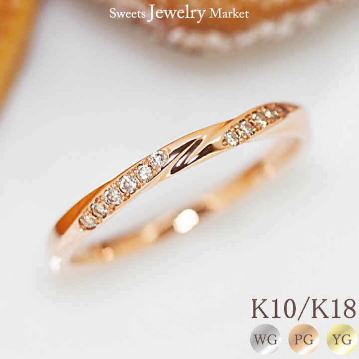 楽天市場】ダイヤモンド 0.06ct リング Churros Rin 18金 18K K18 10金  