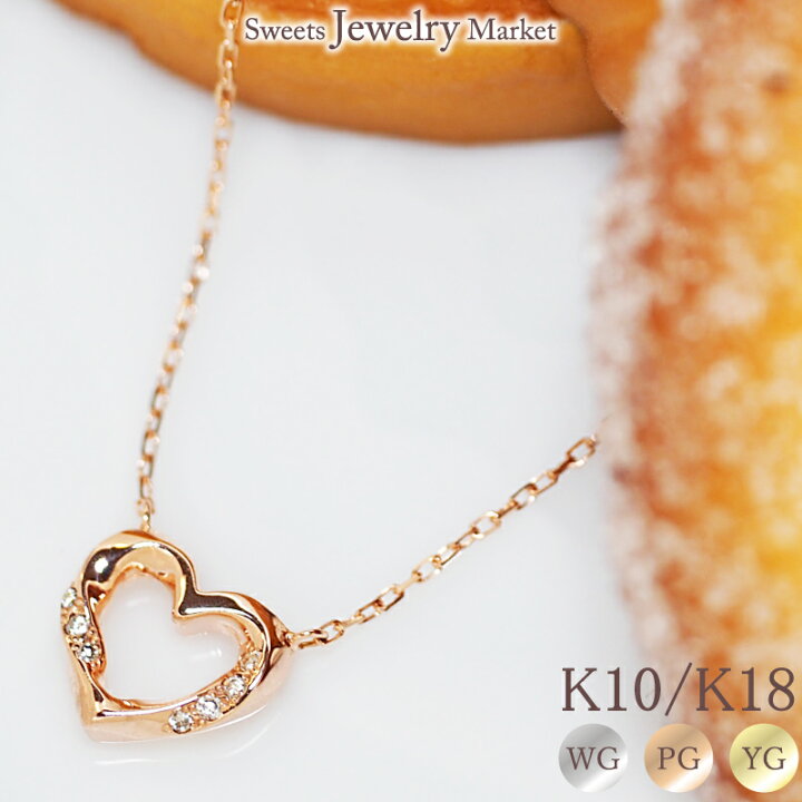 楽天市場】ダイヤモンド 0.03ct ハート ネックレス Churros Heart 18金  