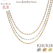 楽天市場】ピンクゴールド 太い チェーン（ネックレスチェーン 