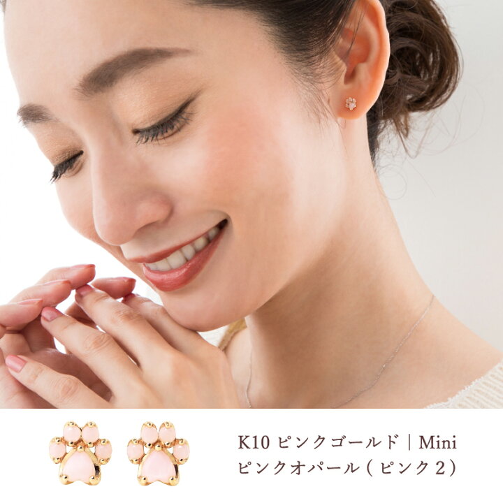 楽天市場】【222 deux cent vingtdeux】 肉球 スタッド ピアス Nikukyu 