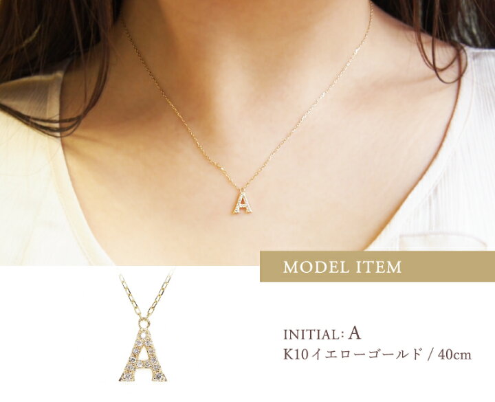 楽天市場】ダイヤモンド イニシャル ネックレス K18 18金 18K K10 10金 