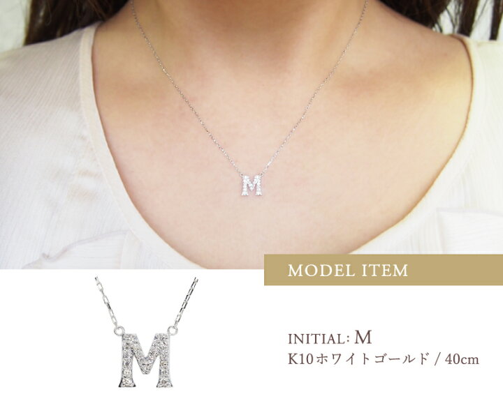 楽天市場】ダイヤモンド イニシャル ネックレス K18 18金 18K K10 10金  