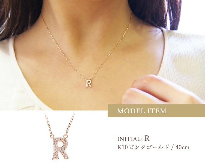 楽天市場】ダイヤモンド イニシャル ネックレス K18 18金 18K K10 10金  