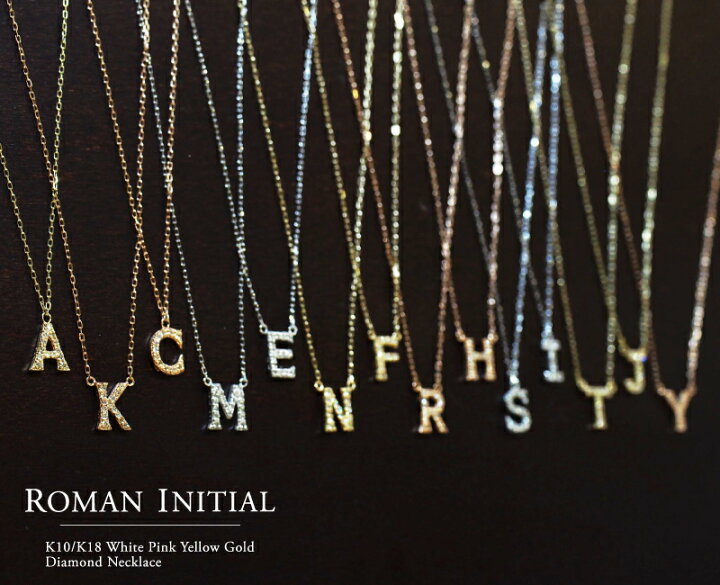 楽天市場】ダイヤモンド イニシャル ネックレス K18 18金 18K K10 10金  