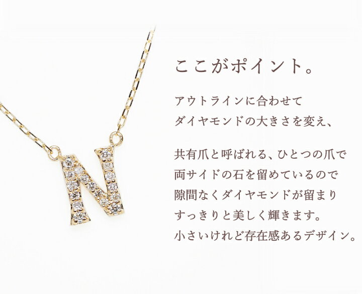 楽天市場】ダイヤモンド イニシャル ネックレス K18 18金 18K K10 10金 