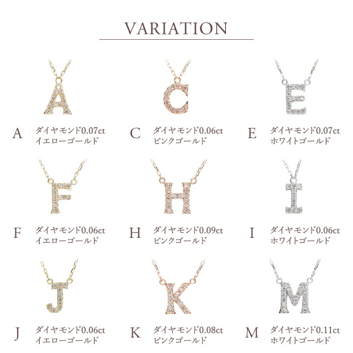 楽天市場】ダイヤモンド イニシャル ネックレス K18 18金 18K K10 10金  