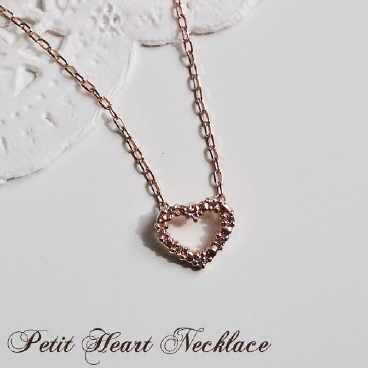 楽天市場】ダイヤモンド 0.04ct ハート ネックレス オープンハート 18  