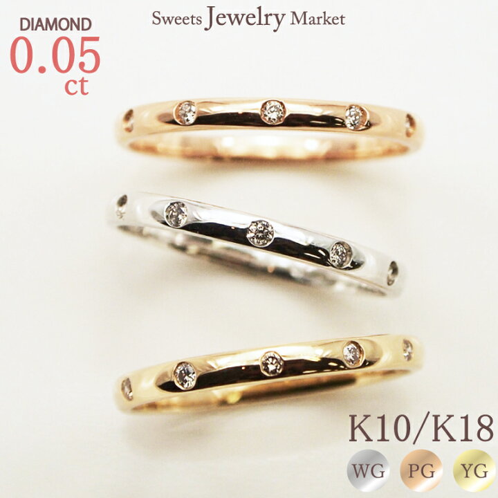 楽天市場】ダイヤモンド0.05ct シンプルリング プレゼント 指輪 18金 