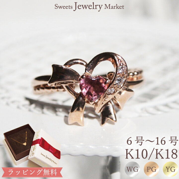 楽天市場】リボン ハート ピンクトルマリン ダイヤモンド 0.03ct 