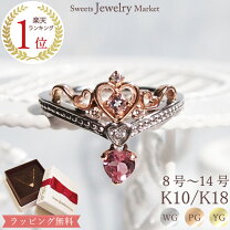 楽天市場】モルガナイト ハートの通販