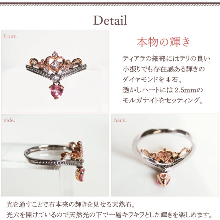 楽天市場】ピンクトルマリン ダイヤモンド 0.04ct ティアラ リング K18 