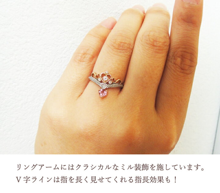 楽天市場】ピンクトルマリン ダイヤモンド 0.04ct ティアラ リング K18 
